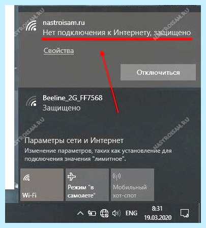Windows 10 не видит wifi (windows, видеть, wifi, подключения Интернету, автонастройки WLAN, Введите запрос) Windows 10 не видит wifi