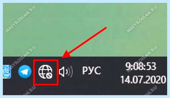 Windows 10 не видит wifi (windows, видеть, wifi, подключения Интернету, автонастройки WLAN, Введите запрос) Windows 10 не видит wifi