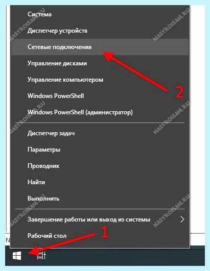 Windows 10 не видит wifi (windows, видеть, wifi, подключения Интернету, автонастройки WLAN, Введите запрос) Windows 10 не видит wifi