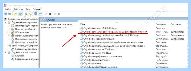 Windows 10 не видит wifi (windows, видеть, wifi, подключения Интернету, автонастройки WLAN, Введите запрос) Windows 10 не видит wifi