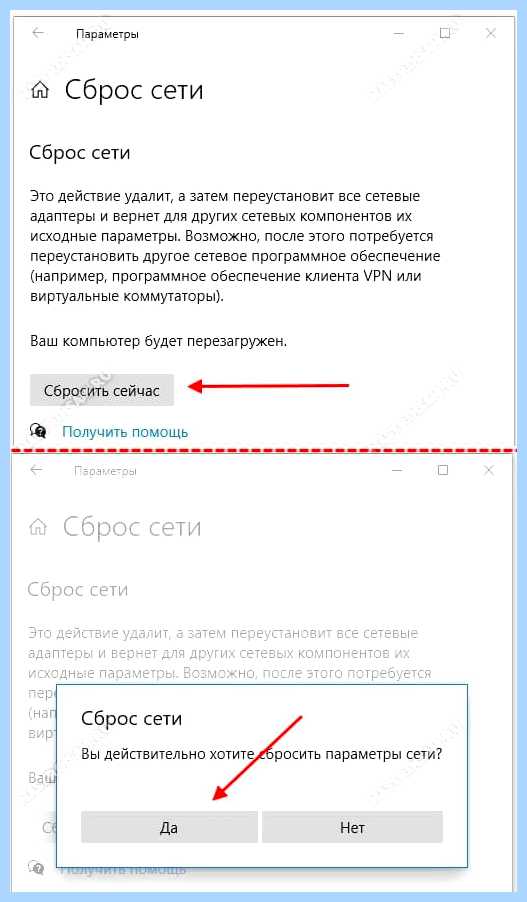 Windows 10 не видит wifi (windows, видеть, wifi, подключения Интернету, автонастройки WLAN, Введите запрос) Windows 10 не видит wifi
