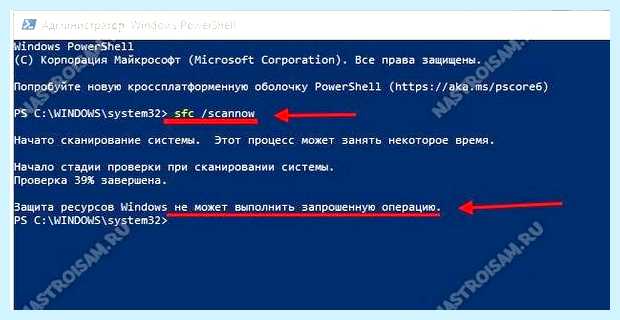 Windows 10 не видит wifi (windows, видеть, wifi, подключения Интернету, автонастройки WLAN, Введите запрос) Windows 10 не видит wifi