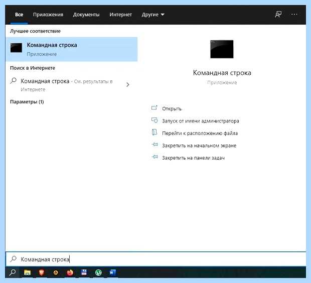 Windows 10 не видит wifi (windows, видеть, wifi, подключения Интернету, автонастройки WLAN, Введите запрос) Windows 10 не видит wifi