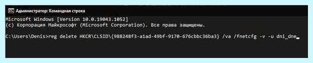 Windows 10 не видит wifi (windows, видеть, wifi, подключения Интернету, автонастройки WLAN, Введите запрос) Windows 10 не видит wifi