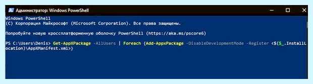 Windows 10 не видит wifi (windows, видеть, wifi, подключения Интернету, автонастройки WLAN, Введите запрос) Windows 10 не видит wifi