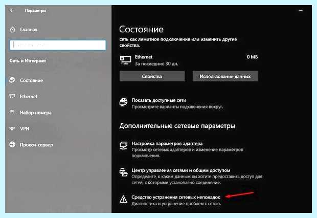 Windows 10 не видит wifi (windows, видеть, wifi, подключения Интернету, автонастройки WLAN, Введите запрос) Windows 10 не видит wifi