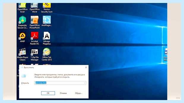Windows 10 не видит wifi (windows, видеть, wifi, подключения Интернету, автонастройки WLAN, Введите запрос) Windows 10 не видит wifi