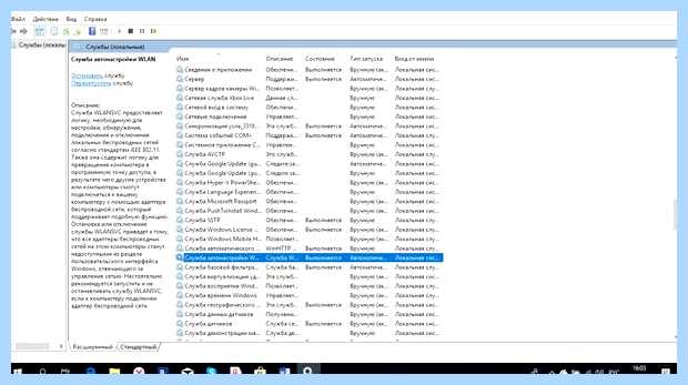 Windows 10 не видит wifi (windows, видеть, wifi, подключения Интернету, автонастройки WLAN, Введите запрос) Windows 10 не видит wifi