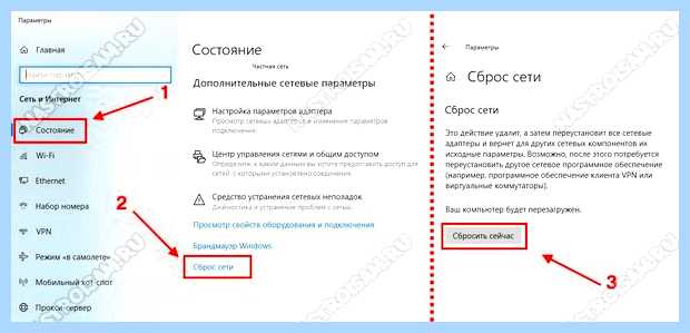 Windows 10 не видит wifi (windows, видеть, wifi, подключения Интернету, автонастройки WLAN, Введите запрос) Windows 10 не видит wifi