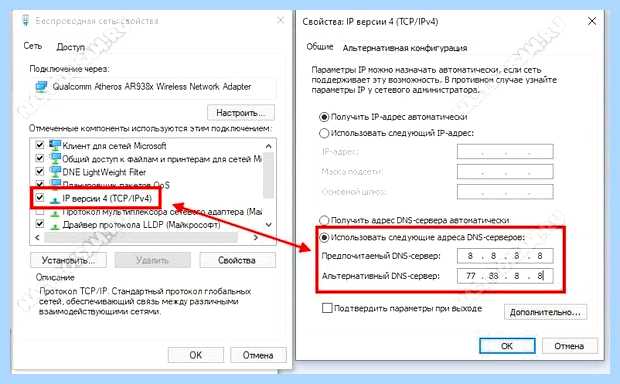Windows 10 не видит wifi (windows, видеть, wifi, подключения Интернету, автонастройки WLAN, Введите запрос) Windows 10 не видит wifi