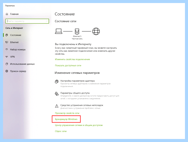 Windows 10 не видит windows 7