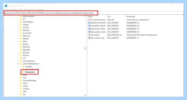 Windows 10 не видит windows 7