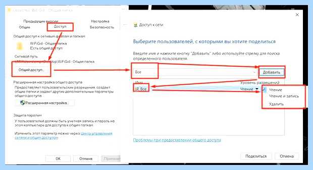 Windows 10 не видит windows 7