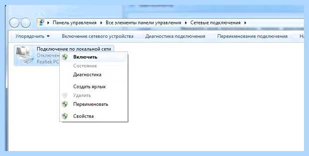 Windows 10 не видит windows 7