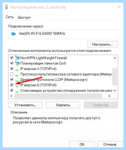Windows 10 не видит windows 7
