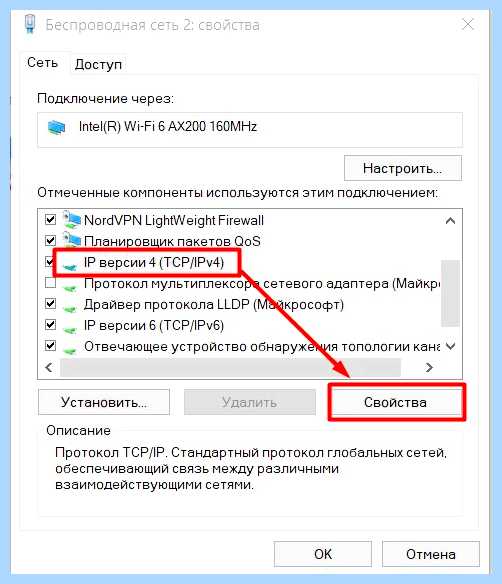 Windows 10 не видит windows 7