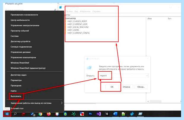 Windows 10 не видит windows 7
