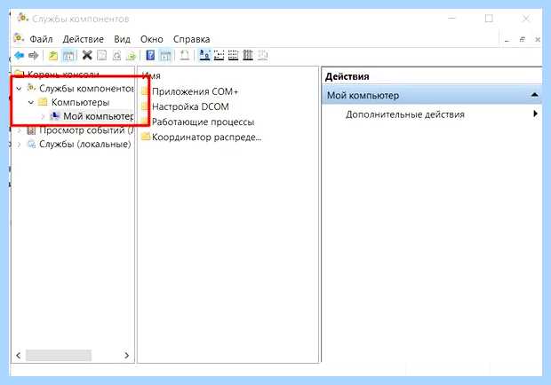 Windows 10 не видит windows 7