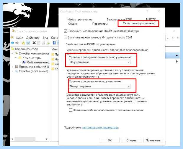 Windows 10 не видит windows 7