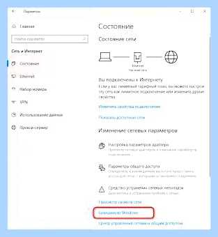 Windows 10 не видит windows 7
