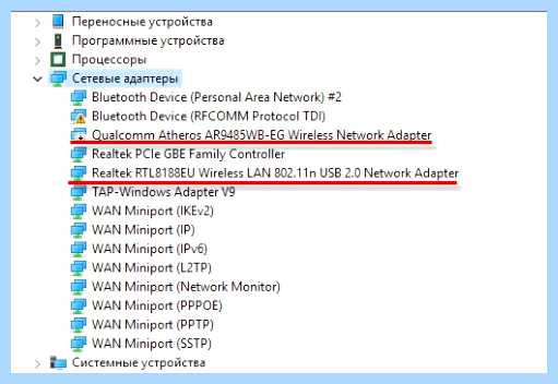 Windows 10 не видит windows 7