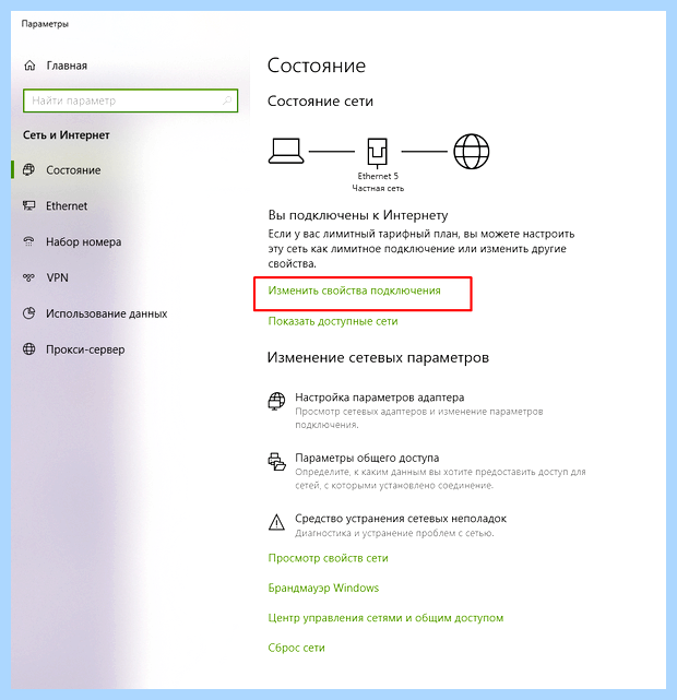 Windows 10 не видит windows 7