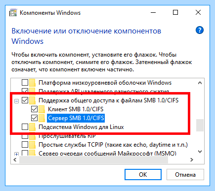 Windows 10 не видит xp в сети