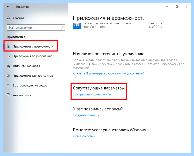Windows 10 не видит xp в сети