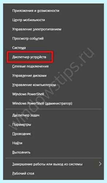 Windows 10 не видит жесткий