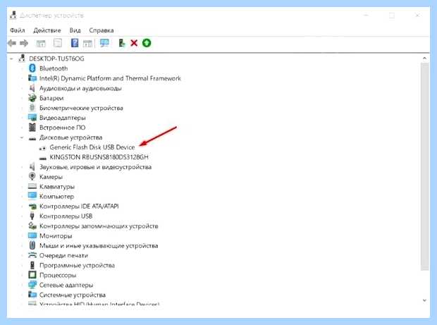 Windows 10 не видит жесткий