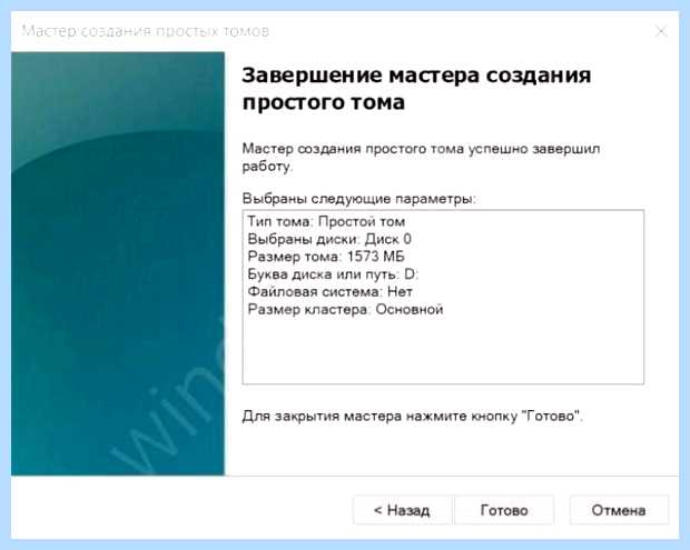 Windows 10 не видит жесткий