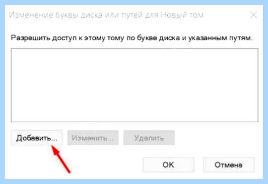 Windows 10 не видит жесткий