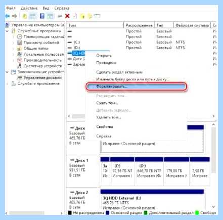 Windows 10 не видит жесткий