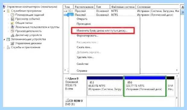 Windows 10 не видит жесткий