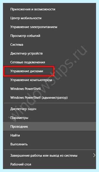 Windows 10 не видит жесткий