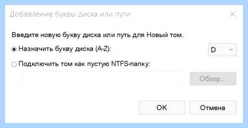 Windows 10 не видит жесткий