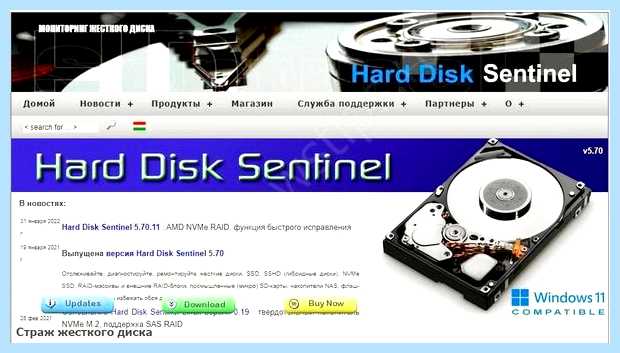 Windows 10 не видит жесткий