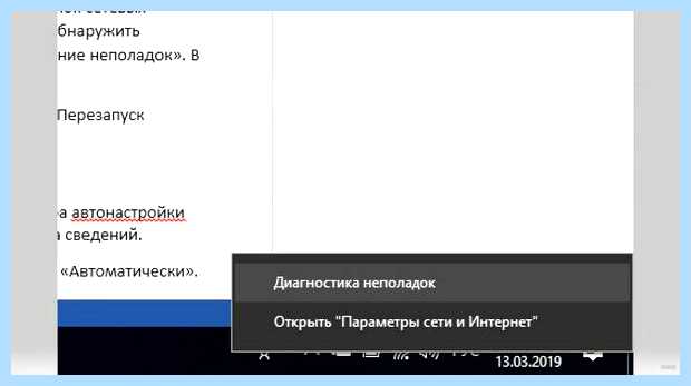 Windows 10 не видит