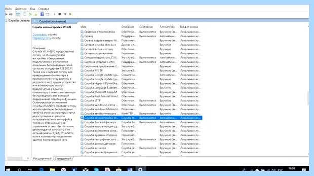 Windows 10 не видит