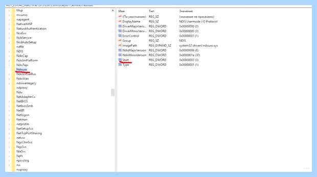Windows 10 не видит