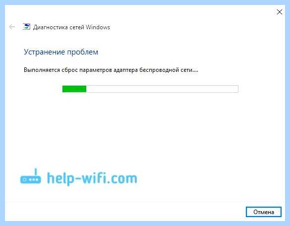 Windows 10 не видит