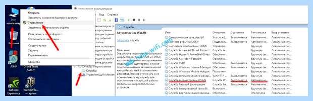 Windows 10 не видит