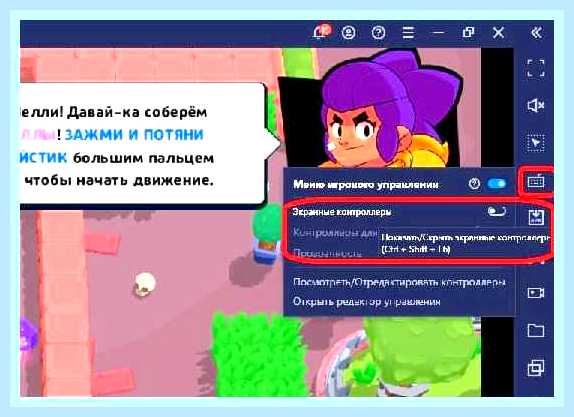 Блюстакс как удалить