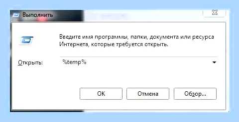 Блюстакс как удалить