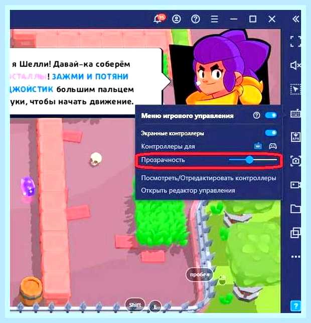 Блюстакс как удалить