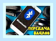 Блютуз адаптер для компьютера как подключить