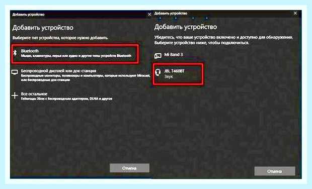 Блютуз адаптер для компьютера установить