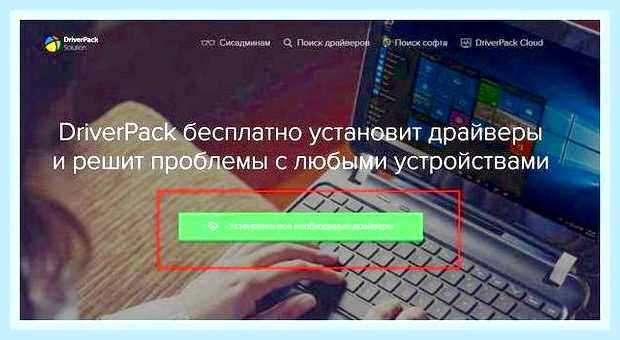 Блютуз адаптер для компьютера установить