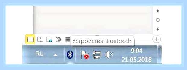 Блютуз адаптер для компьютера установить