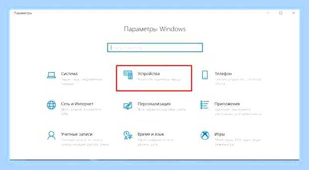 Блютуз адаптер для компьютера установить